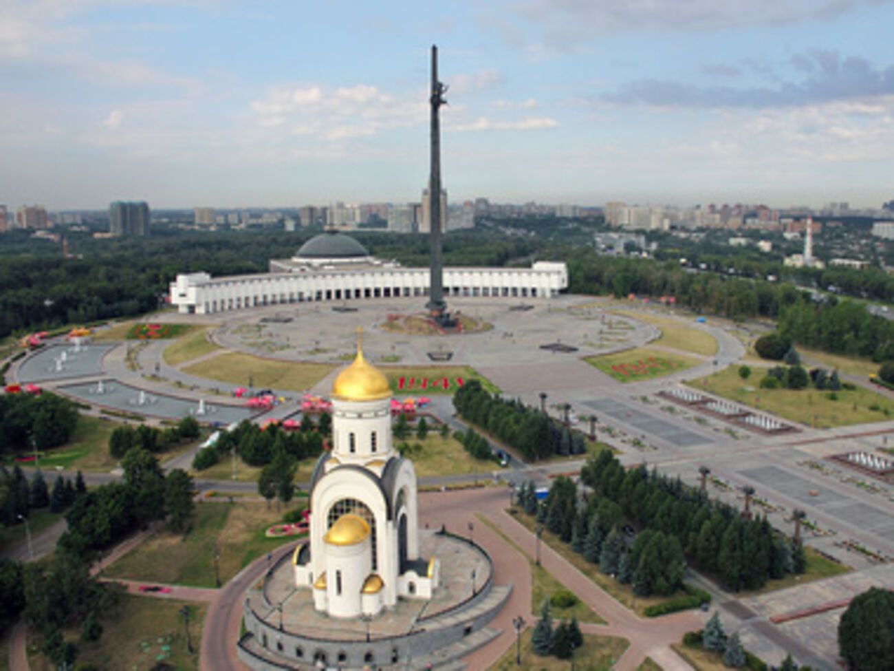 Поклонная гора в Москве