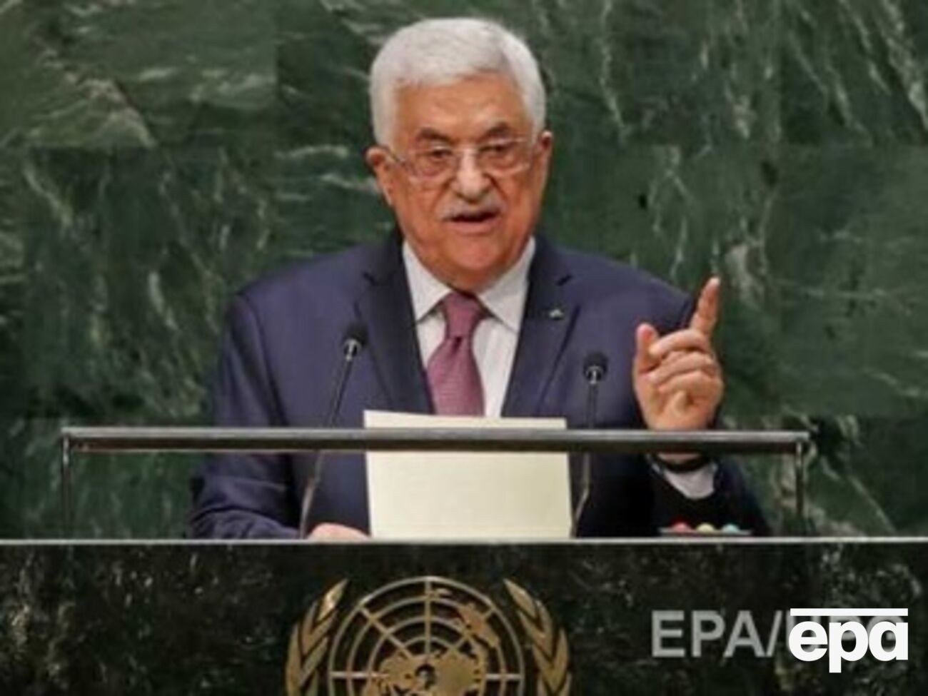 Выступление Махмуда Аббаса в ООН