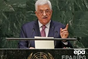 Выступление Махмуда Аббаса в ООН