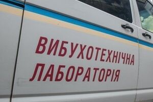 За сегодня в Киеве "заминировали" три объекта