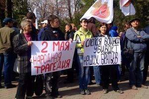 Акция прошла спокойно