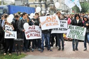 Организаторы: Акция носит мирный характер