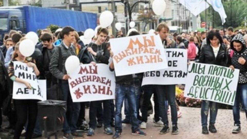 Организаторы: Акция носит мирный характер