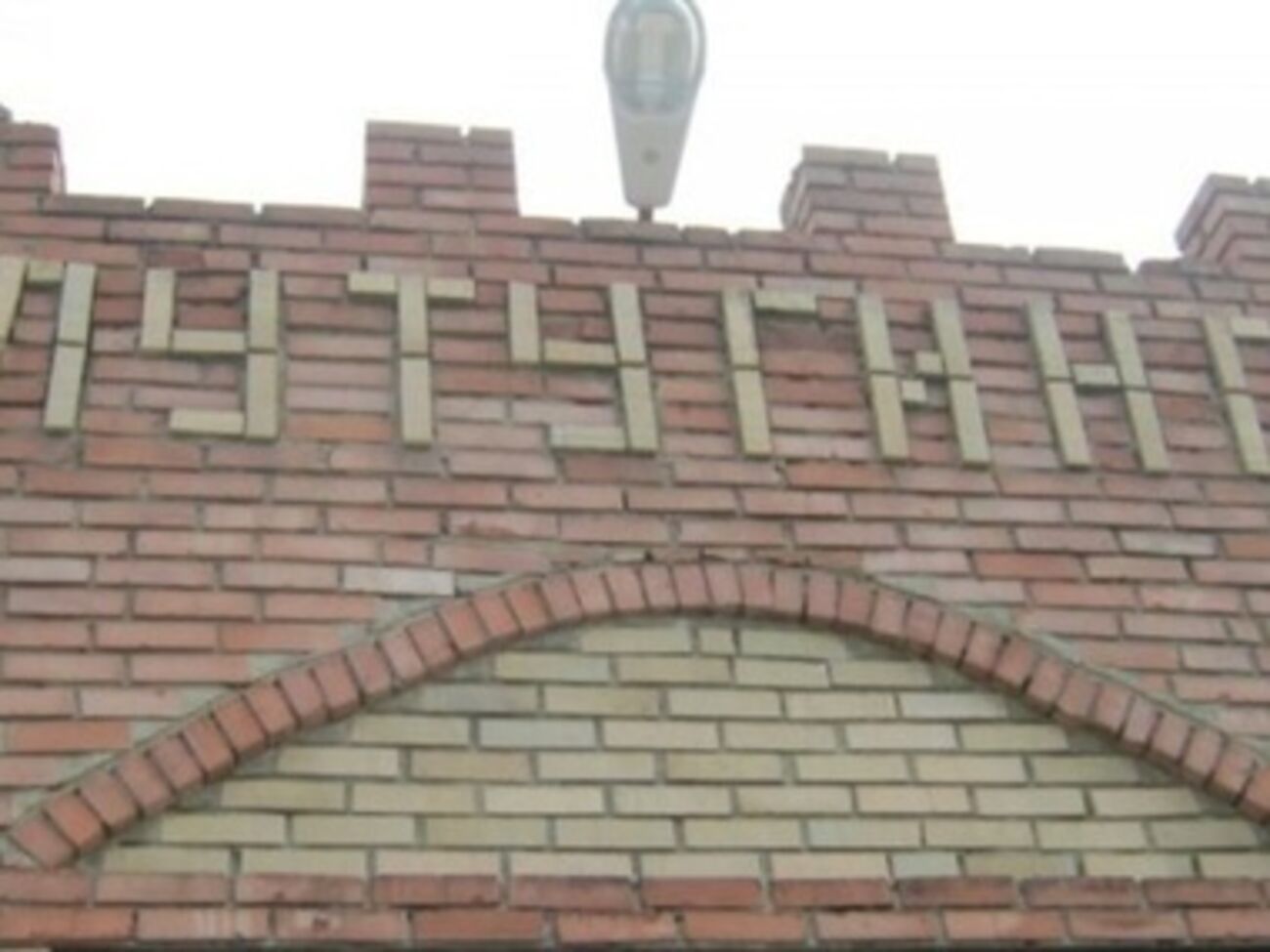 Комендантом назначен старший следователь Лутугинской районной прокуратуры Виктор Удовкин