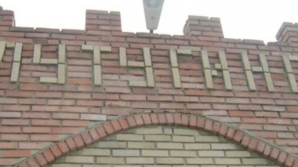 Комендантом назначен старший следователь Лутугинской районной прокуратуры Виктор Удовкин