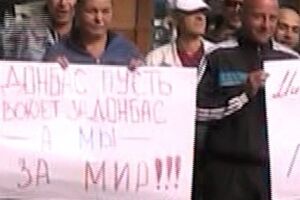 Люди требовали справедливости