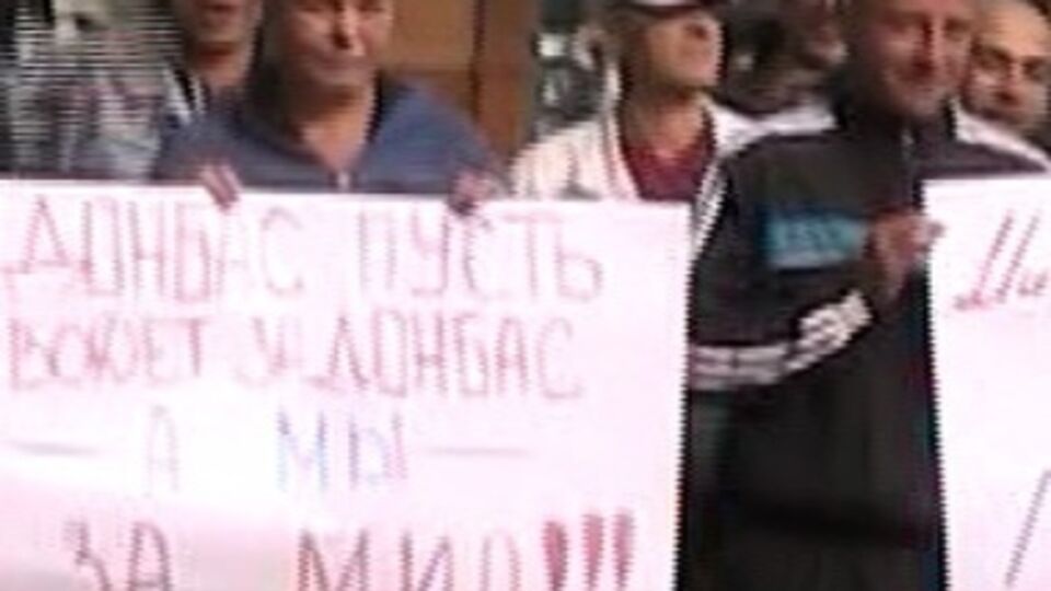 Люди требовали справедливости