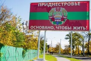 Деньги, предназначенные Приднестровью, отдали Крыму