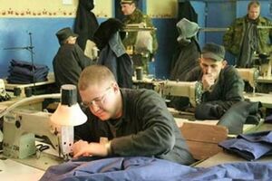 Было принято решение о размещении части заказов Минобороны на предприятиях и в мастерских учреждений исполнения наказаний Днепропетровщины