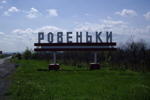 Местные жители выступили против "ополченцев"