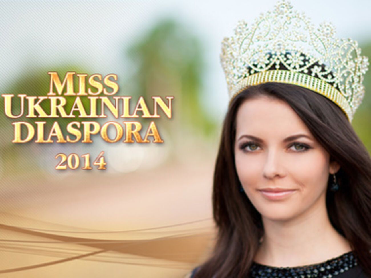 В конкурсе принимают участие украинки со всего мира