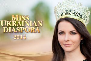 В конкурсе принимают участие украинки со всего мира