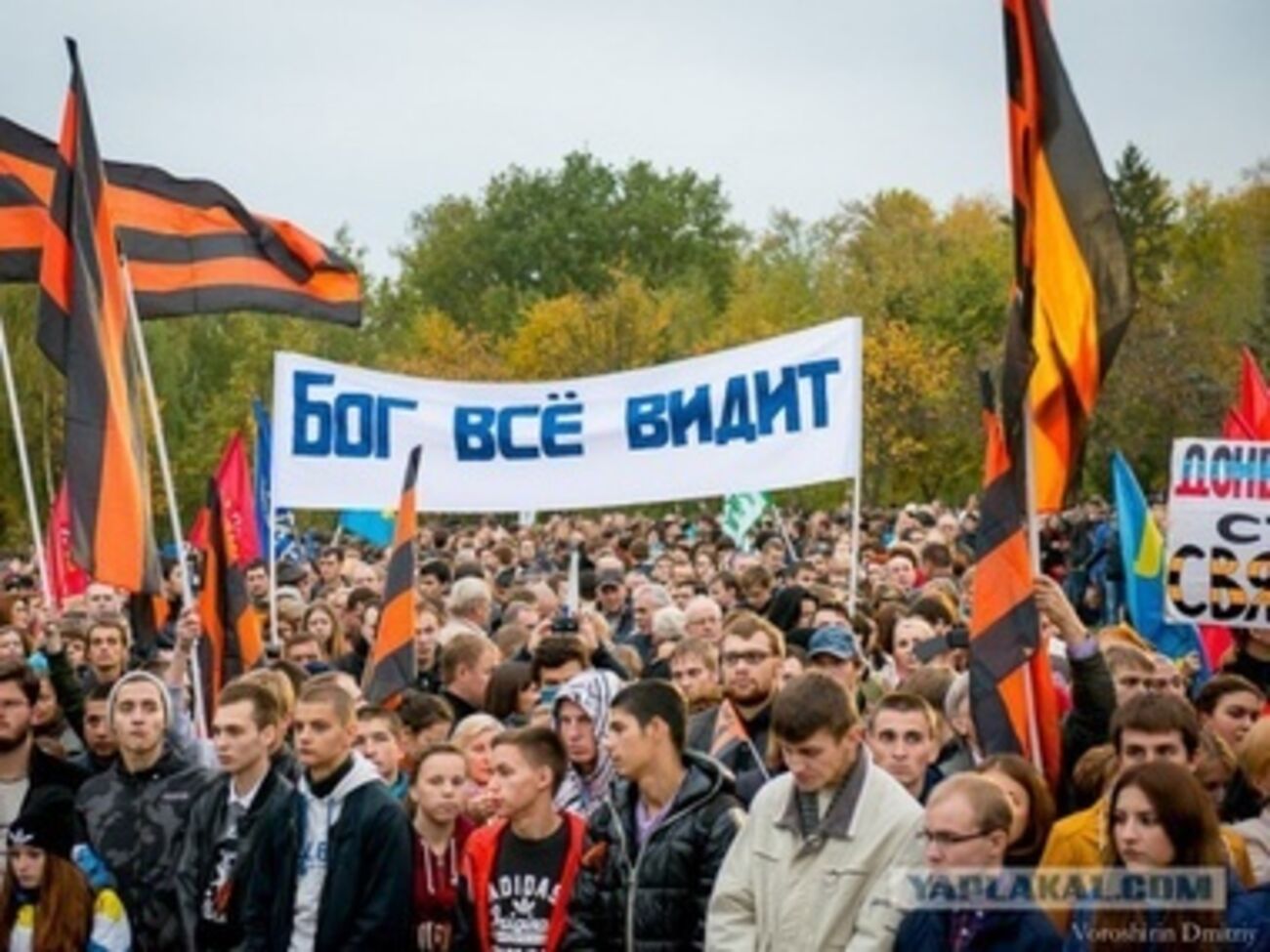 Акция прошла вечером 27 сентября