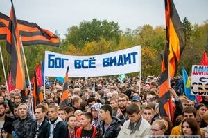 Акция прошла вечером 27 сентября