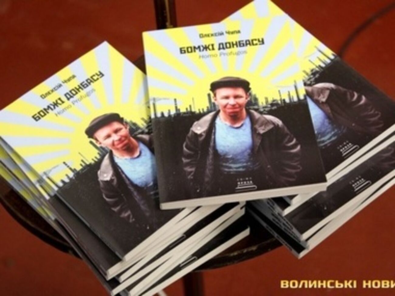 На обложке изображен сам Чупа, одетый соответственно названию книги