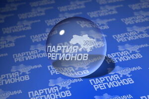 Решение будет формализировано в понедельник на ближайшем заседании фракции Партии регионов