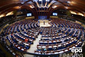 ПАСЕ собирается на очередную сессию