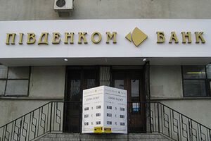 НБУ ликвидирует еще один проблемный банк