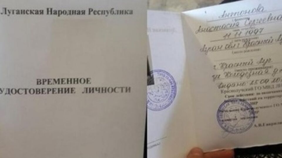 У "ЛНР" нет денег на "паспорта"