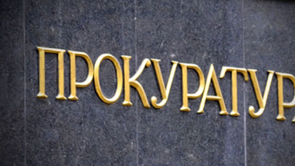 В Харькове кандидата в нардепы будут судить за подкуп избирателей