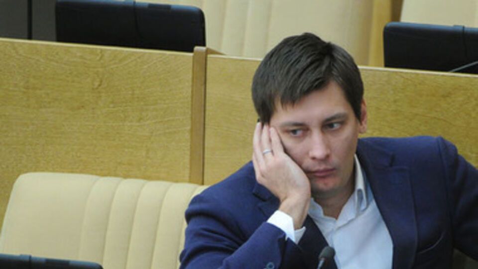 Депутат Госдумы РФ Дмитрий Гудков