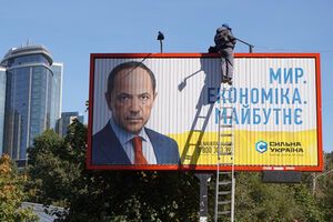 На щите: Политические билборды в Киеве. "Спецпроект "ГОРДОН"