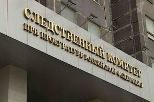 Следственный комитет считает, что русских на Донбассе уничтожали специально