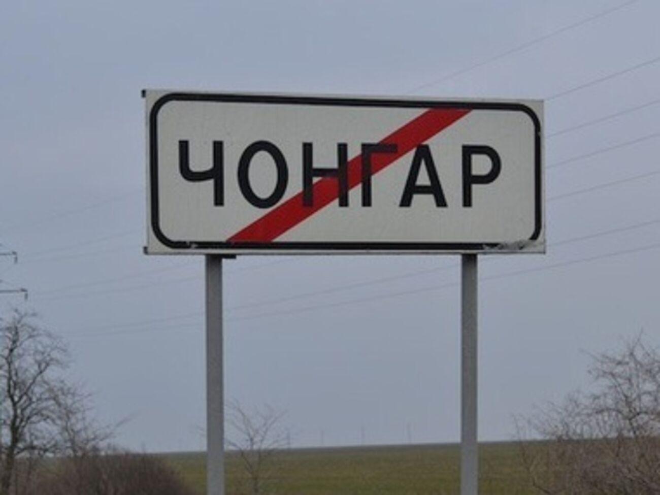 Заехать в Крым теперь сложно и со стороны Украины