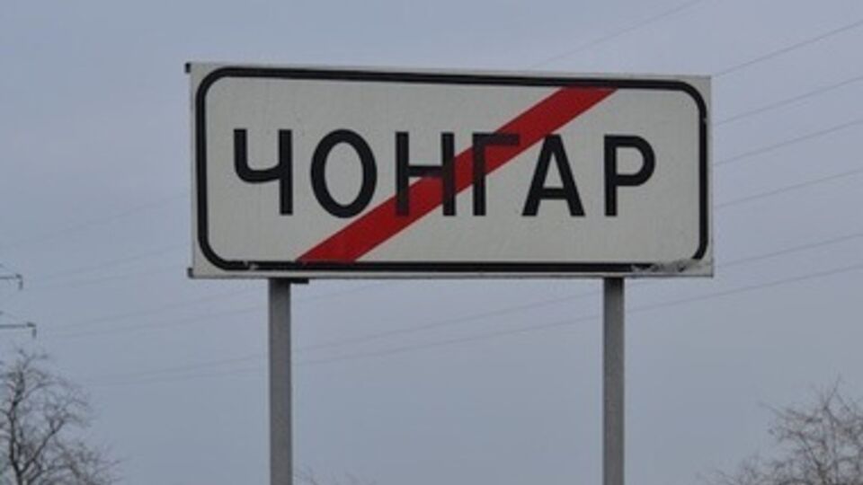 Заехать в Крым теперь сложно и со стороны Украины