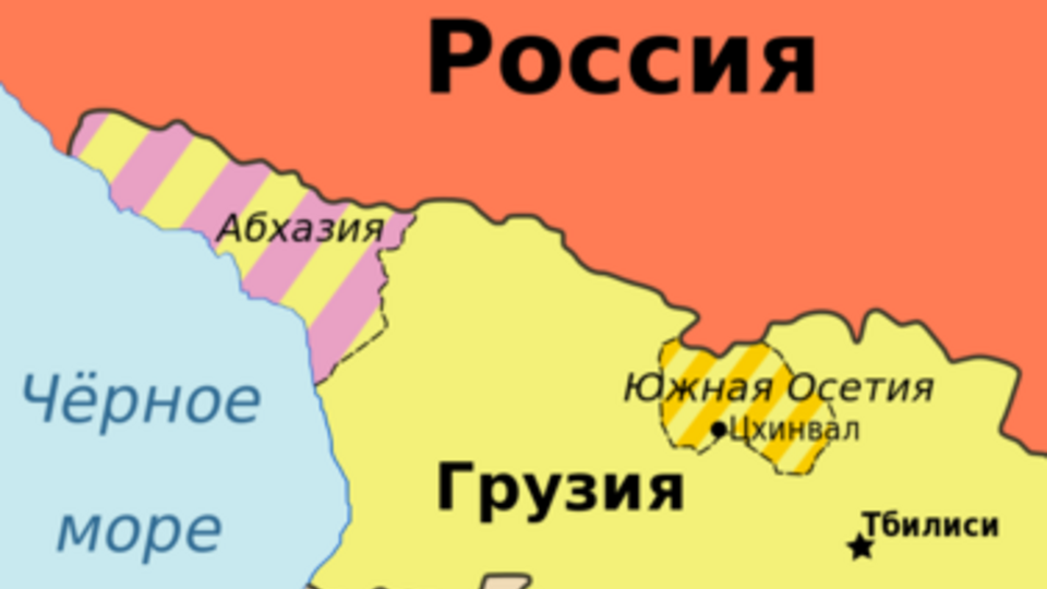 Абхазия и Южная Осетия хотят попасть в "контур безопасности" с Россией