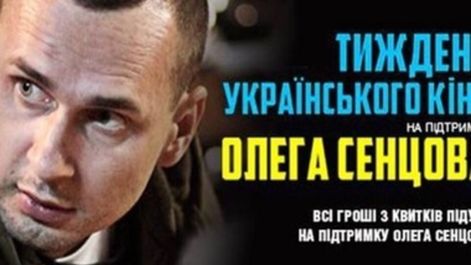 Собранные средства будут переданы семье режиссера