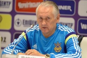 Cборная Украины сыграет с Молдовой