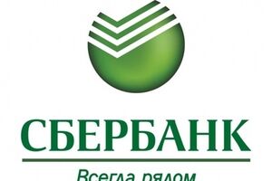 Черновицкие депутаты хотят лишить лицензий "Сбербанк России" и "Русский стандарт"
