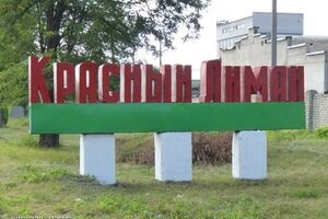 Главного милиционера Красного Лимана подозревают в сотрудничестве с боевиками