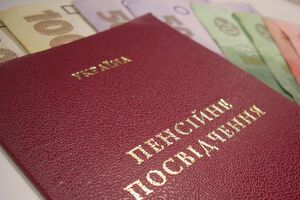 Пенсии выплачивают в 21 городах и районах Донецкой области и в 13 Луганской