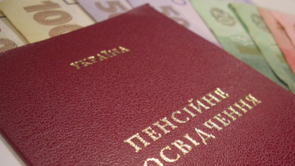 Пенсии выплачивают в 21 городах и районах Донецкой области и в 13 Луганской