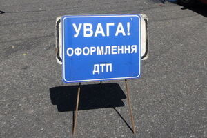 Жертвами ДТП стали четыре человека