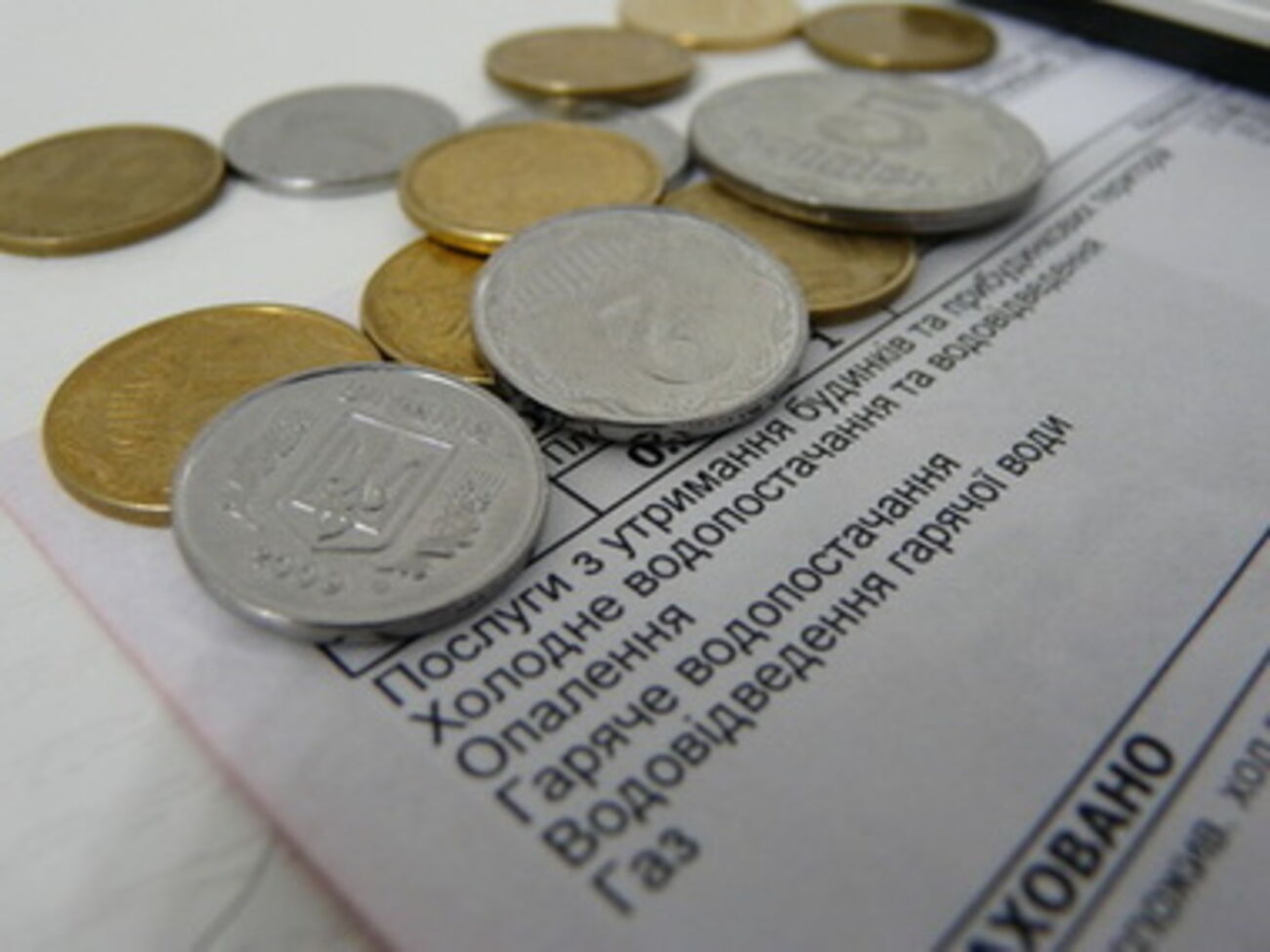 Тарифы останутся прежними