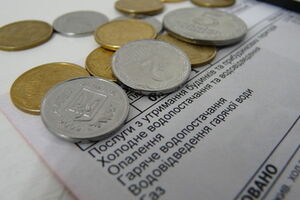Тарифы останутся прежними