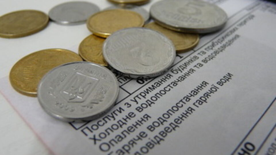 Тарифы останутся прежними