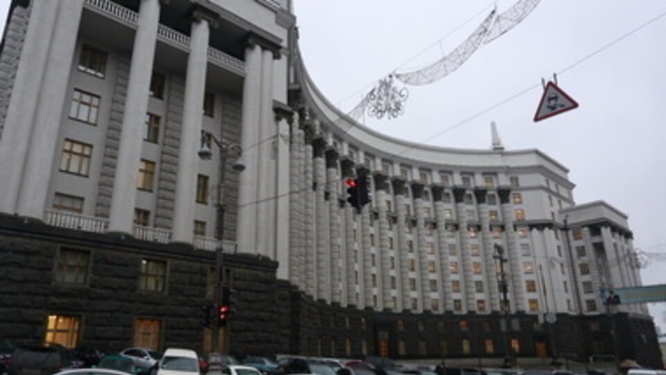 Заседание запланировано на 12.00 1 октября