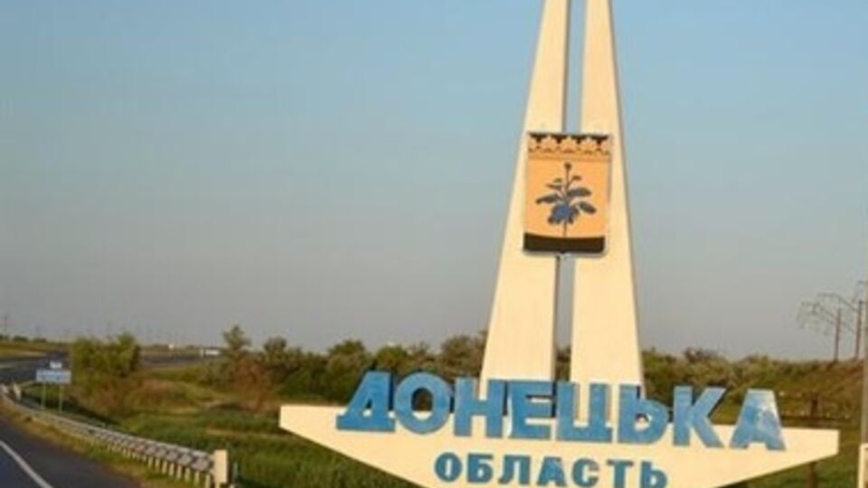 В области есть уполномоченные президента Украины для переговоров с боевиками