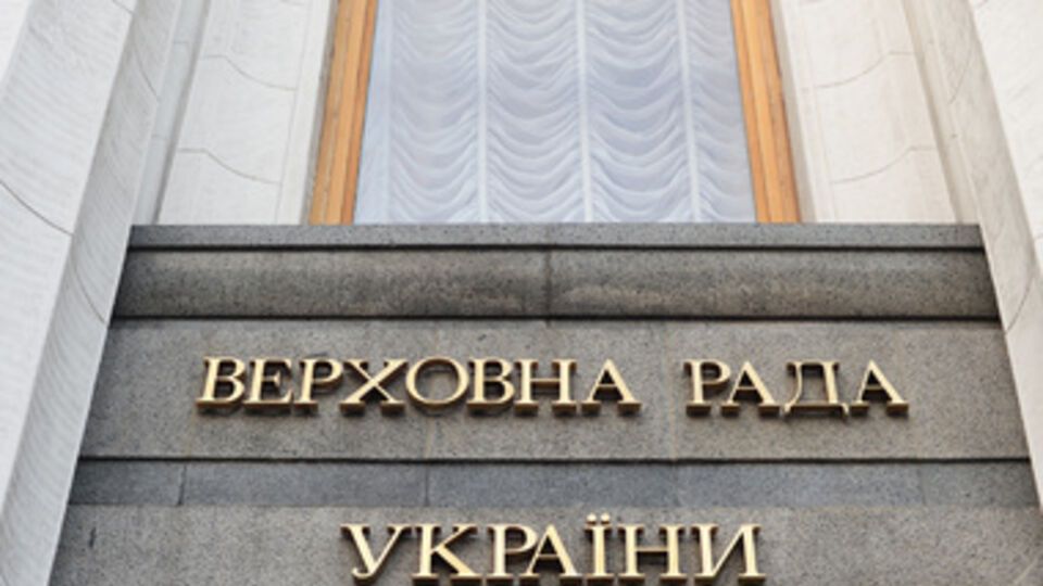 Парламент проводит закрытое заседание