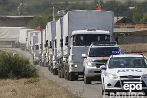 В Украину направят второй "гумконвой"