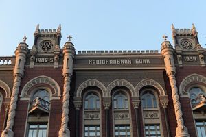 Заявки на участие в аукционе должны быть поданы участниками до 15.00 4 сентября