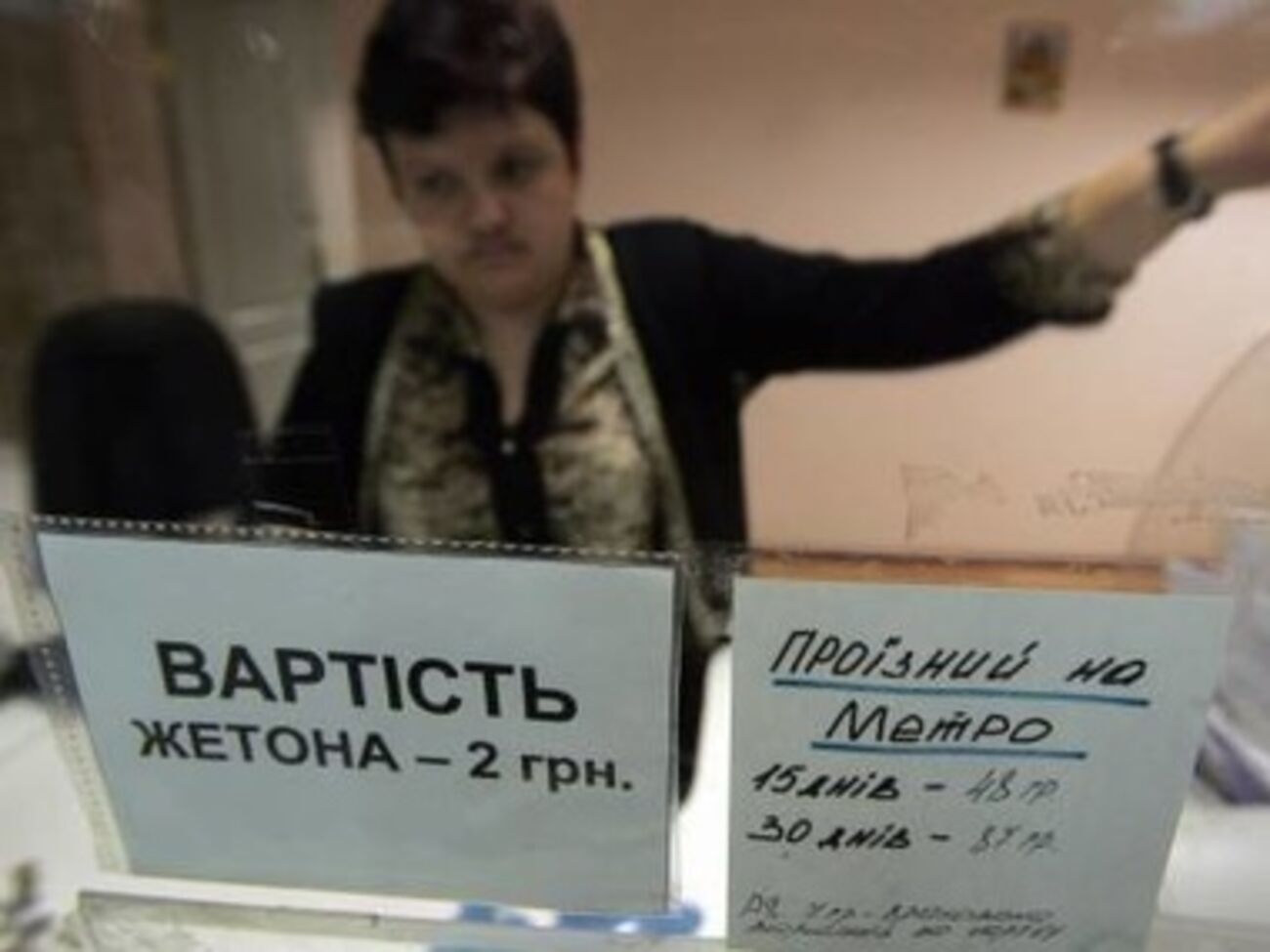 На двух станциях метро кассы работать не будут