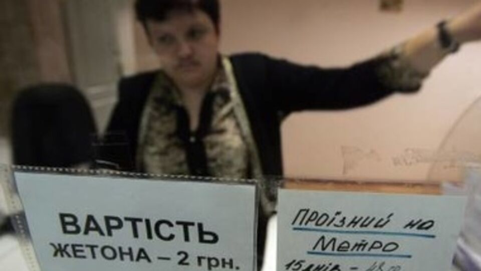 На двух станциях метро кассы работать не будут