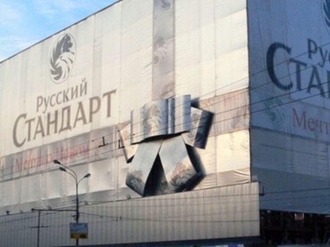 Банк "Русский стандарт" остался без программы потребительского кредитования