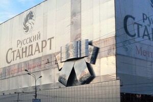 Банк "Русский стандарт" остался без программы потребительского кредитования