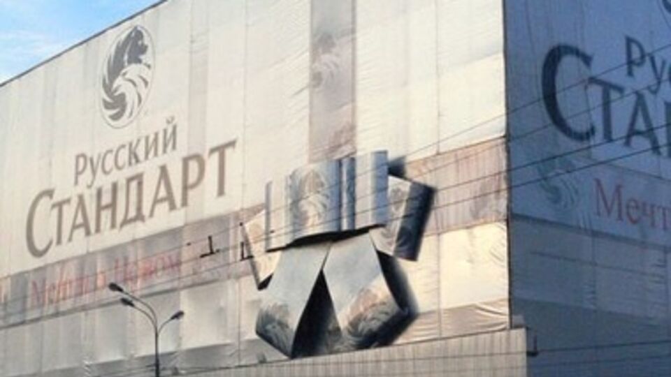 Банк "Русский стандарт" остался без программы потребительского кредитования